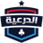 الدرعية