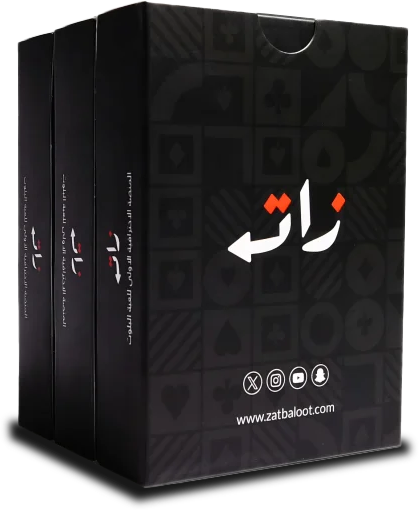 3 ورق بلوت زات